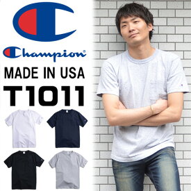 【送料無料】Champion(チャンピオン) C5-B303 T1011 MADE IN USA 胸ポケット付き 半袖Tシャツ 無地 クルーネック トップス アメカジ カットソー 胸ポケ ポケT Tシャツ 半T 【楽ギフ_包装】