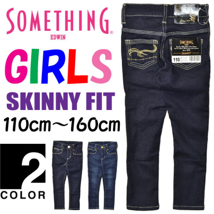 楽天市場】SALE セール SOMETHING サムシング ガールズ JG1106  