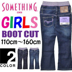 SALE Z[ SOMETHING TVO K[Y JG1501 EGXgS u[cJbgpc (110cm`160cm) WjA ̎q q tA[ LbY fj W[Y Gp W[p EGXgu EDWIN Gh