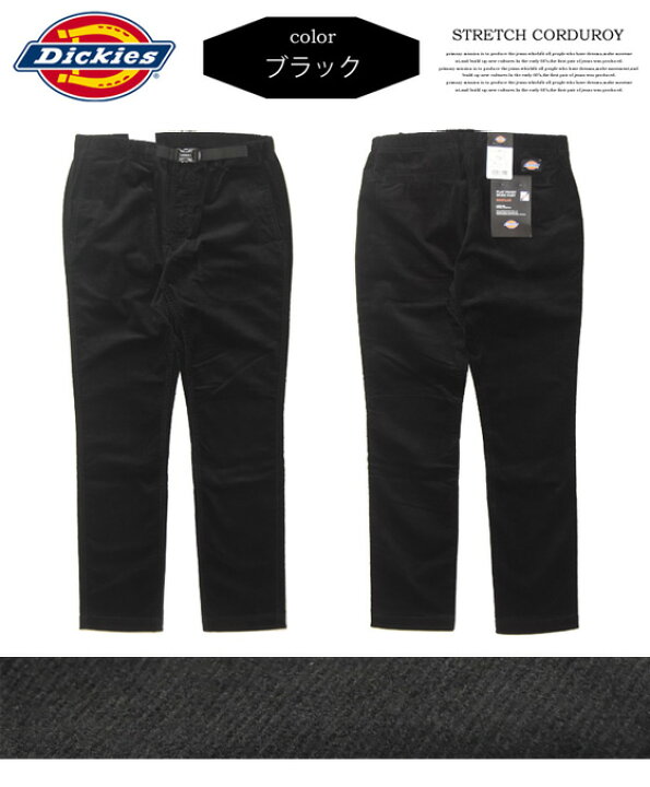 楽天市場】Dickies ディッキーズ ストレッチコーデュロイ クライミング 