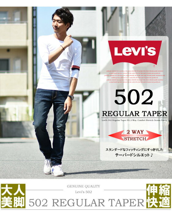 楽天市場】Levi