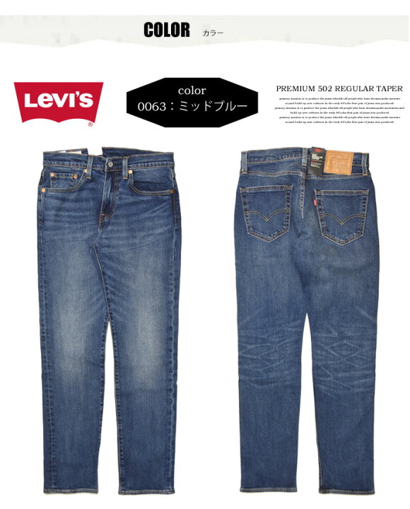☆2654☆Levi