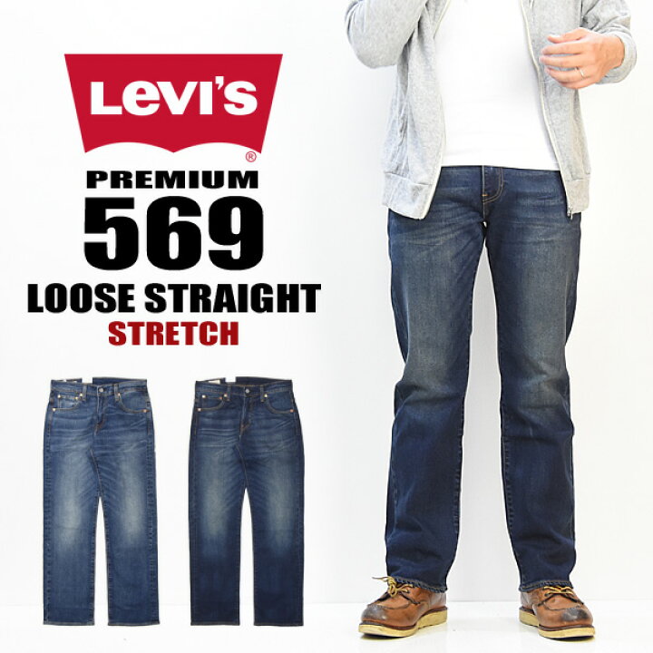 楽天市場】Levi リーバイス569