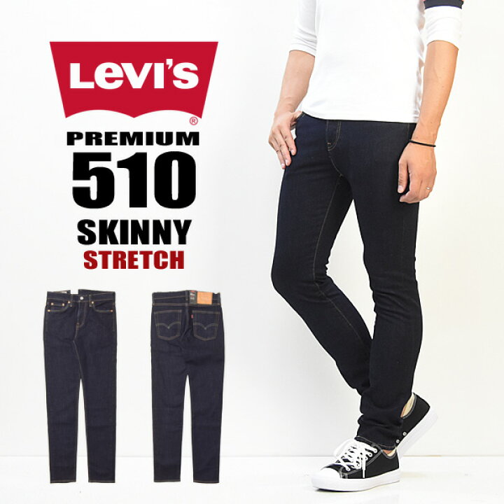 楽天市場】【送料無料】 Levi