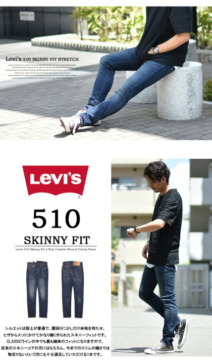 楽天市場】【送料無料】 Levi 
