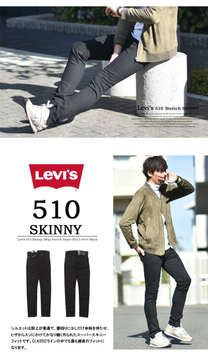 楽天市場】【送料無料】 Levi