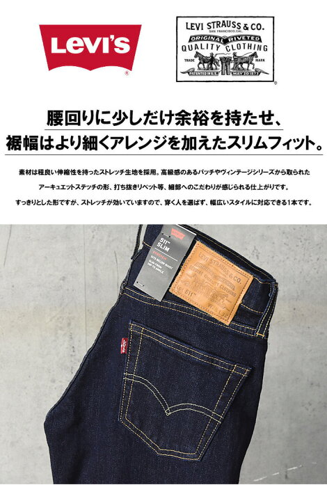 楽天市場】【送料無料】 Levi