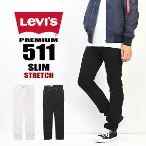 �y���������z Levi's ���[�o�C�X 511 �X�����t�B�b�g �X�g���b�`�f�� �J���[�p���c ��� �����Y 04511 �z���C�g �u���b�N �y�y�M�t_��z