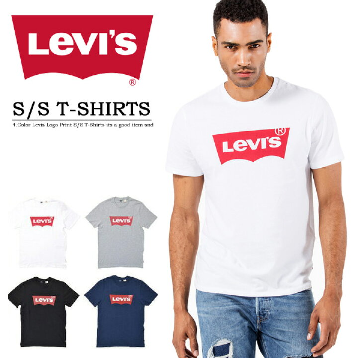 楽天市場 セール Sale Levi S リーバイス ロゴプリント 半袖tシャツ バットウイング メンズ レディース ユニセックス プリントtシャツ ロゴtシャツ 定番 177 Rex One レックスワン 楽天市場 セール Sale Levi S リーバイス ロゴプリント 半袖tシャツ バットウイング メンズ レディース ユニセックス プリントtシャツ ロゴtシャツ 定番 177 Rex One レックスワン
