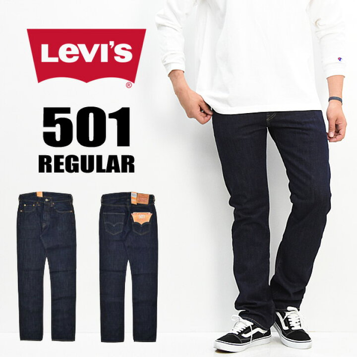 楽天市場】【送料無料】 Levi