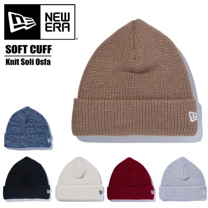 楽天市場 New Era ニューエラ ソフトカフニット ニット帽 ロゴ刺繍 ニットキャップ 帽子 メンズ レディース ユニセックス ビーニー Rex One レックスワン
