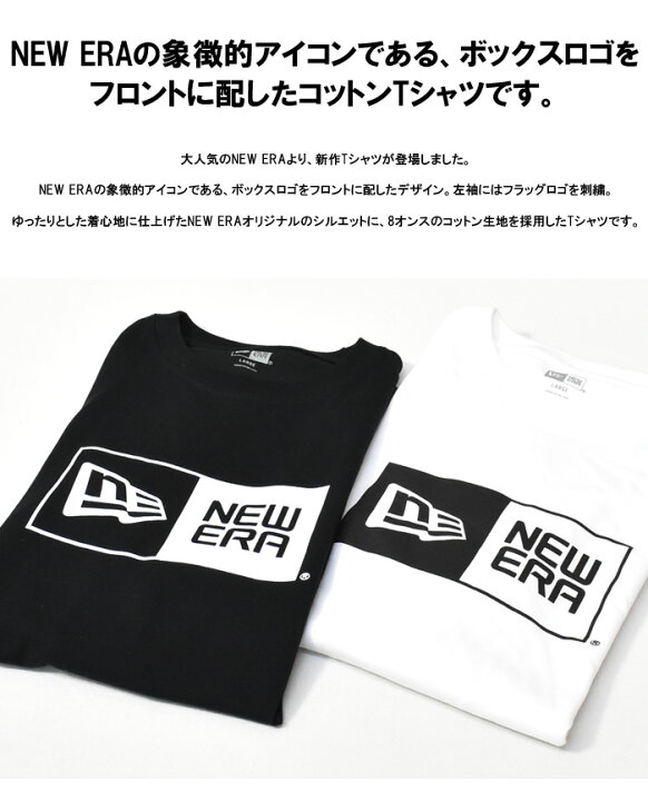 楽天市場 New Era ニューエラ ボックスロゴ プリント 半袖 Tシャツ コットン 半ｔ プリントｔシャツ メンズ レディース ユニセックス 半袖tシャツ 定番 Rex One レックスワン