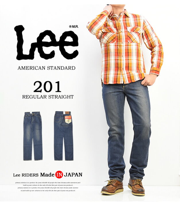 楽天市場 Lee リー アメリカンスタンダード 1 レギュラーストレート デニム ジーンズ 股上深め パンツ メンズ 大きいサイズあり 日本製 定番 Lee 送料無料 010 194 Rex One レックスワン