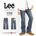 10%OFF セール 定番 Lee リー アメリカンスタンダード 01020-194 102 ブーツカット デニム ジーンズ 股上深め パンツ メンズ 日本製 定番 Lee 送料無料 SALE