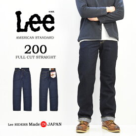 10%OFF セール 定番 Lee リー アメリカンスタンダード 02000-100 200 フルカット ややゆったりめのストレート デニム ジーンズ パンツ 股上深め 日本製 定番 メンズ 送料無料 ワンウォッシュ SALE