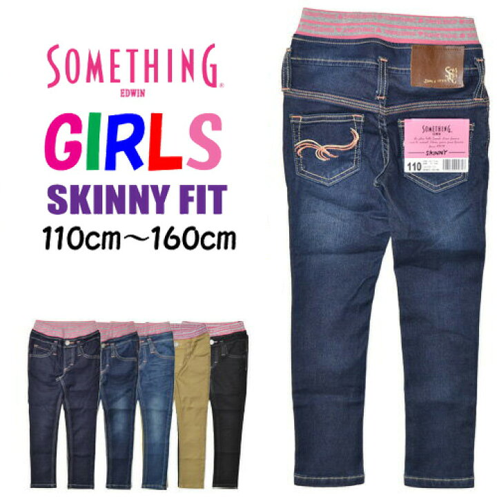楽天市場】SALE セール SOMETHING サムシング ガールズ JG1506  