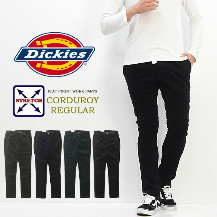 楽天市場】Dickies ディッキーズ ストレッチコーデュロイ クライミング 