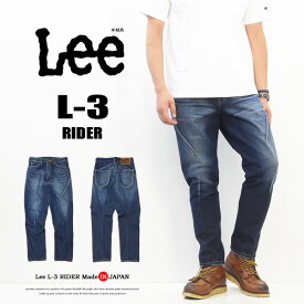 楽天市場 Lee ジーンズの通販