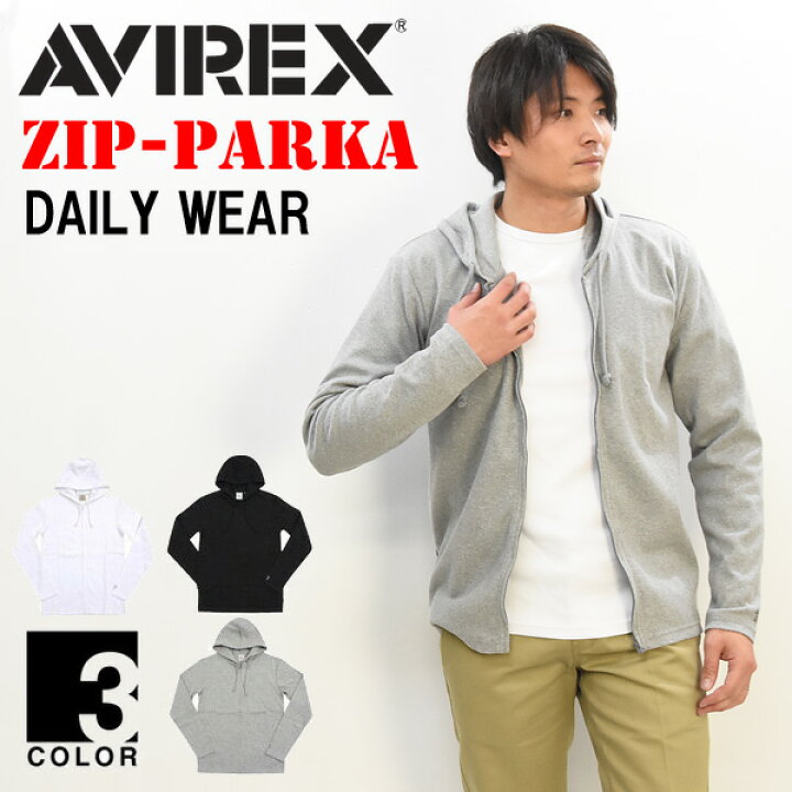 楽天市場 Avirex アビレックス リブ素材 長袖 フルジップ パーカー 無地 メンズ ロンt 長ｔ カットソー ジップアップパーカー ジップ パーカー 楽ギフ 包装 Rex One レックスワン