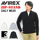 AVIREX アビレックス リブ素材 長袖 スタンド ジップジャケット 無地 メンズ 6153642 783-5230011 783-4930007 アヴィレックス