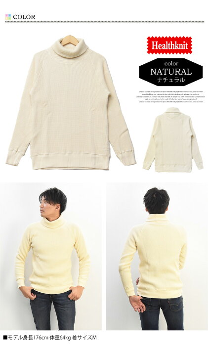 楽天市場】Healthknit ヘルスニット スーパーヘビーワッフル 