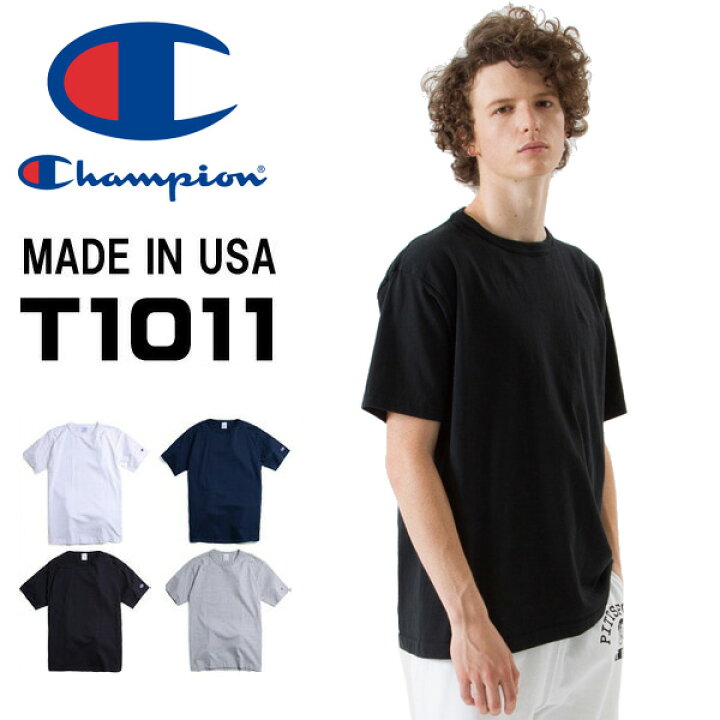 楽天市場】Champion(チャンピオン) T1011 MADE IN USA クルーネック 