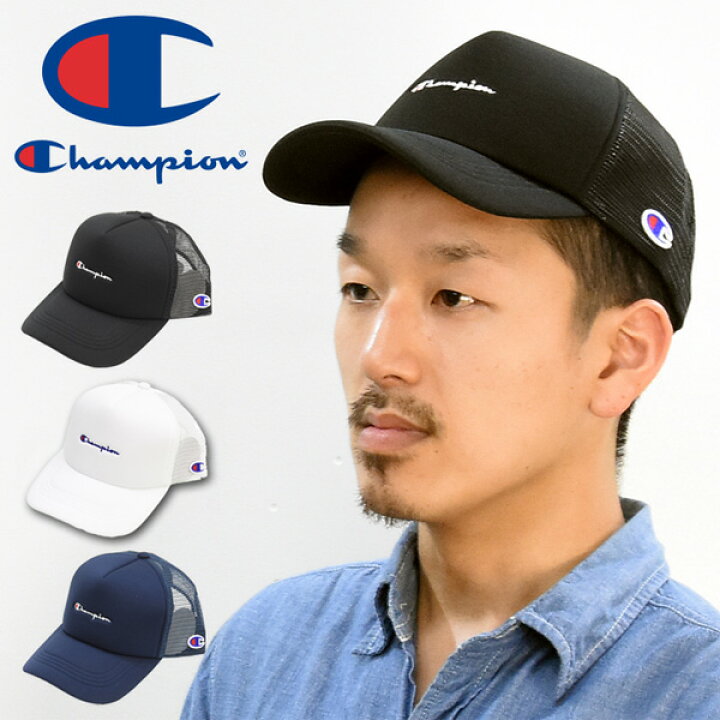 楽天市場 Champion チャンピオン ロゴ刺繍 メッシュキャップ メンズ レディース ユニセックス キャップ 帽子 ぼうし 181 0a Rex One レックスワン