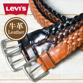 Levi's リーバイス メッシュ レザーベルト フリーサイズ 編み込みベルト メンズ 牛革 15116607