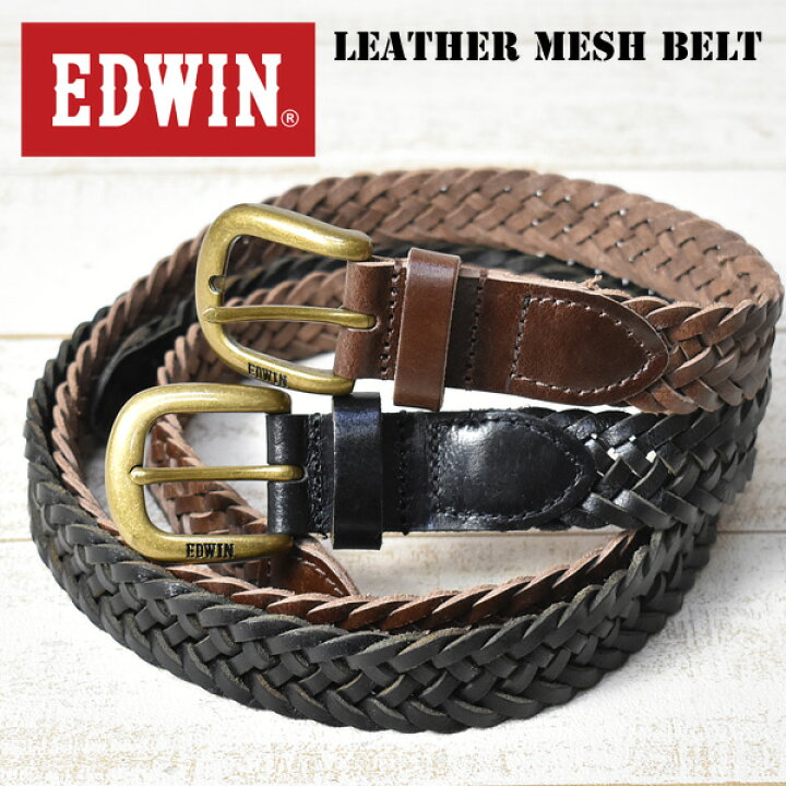 楽天市場 Edwin エドウィン レザー メッシュベルト レザーベルト メンズ 本革 カジュアルベルト シンプル Rex One レックスワン
