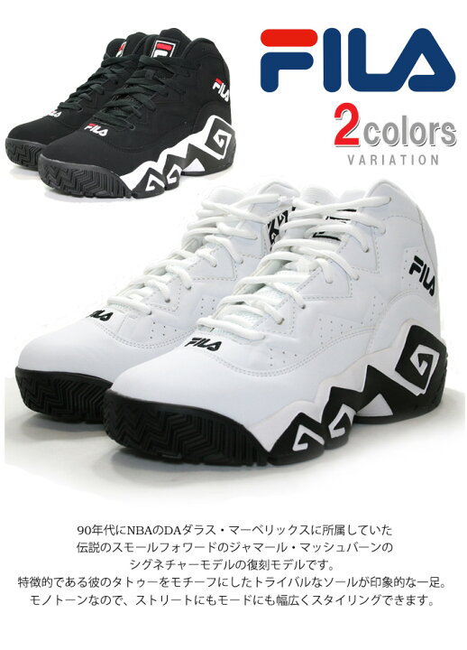 楽天市場 Fila フィラ スニーカー Nba ジャマール マッシュバーン シグネーチャーモデル バッシュ カジュアル 靴 シューズ 送料無料 Fhe102 Rex One レックスワン