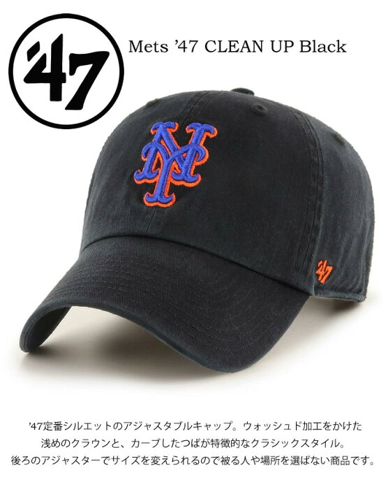 楽天市場】47BRAND フォーティーセブン メッツ キャップ 帽子 B 