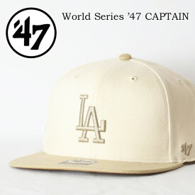 47BRAND フォーティーセブン キャップ ドジャース シエラショット ワールドシリーズ ’47 キャプテン ベースボールキャップ メンズ 帽子 送料無料 BCWS-SERST12WBP-NT88