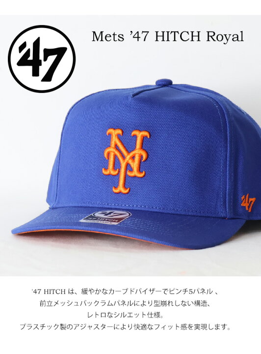楽天市場】47BRAND フォーティーセブン キャップ メッツ 