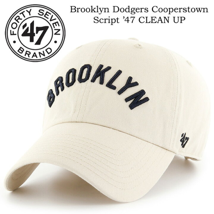楽天市場 47brand フォーティーセブンブランド ローキャップ ドジャース スクリプト Brooklyn Dodgers Cooperstown Script 47 Clean Up キャップ 帽子 メンズ レディース ユニセックス ptn Rgwsc12gwsnl Nt00 ナチュラル アイボリー Rex One レックスワン