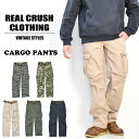 REAL CRUSH CLOTHING ベルト付き カーゴパンツ ツイル ユーズドダメージ加工 メンズ 送料無料 LP5025R
