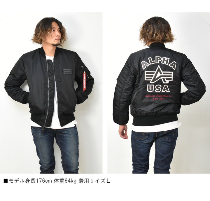 楽天市場 Alpha Industries アルファ インダストリーズ Ma 1 ジャケット バックエンブレム バックロゴ ジャパンフィット アウター メンズ フライトジャケット ブルゾン 秋 冬 送料無料 Ta0199 Rex One レックスワン
