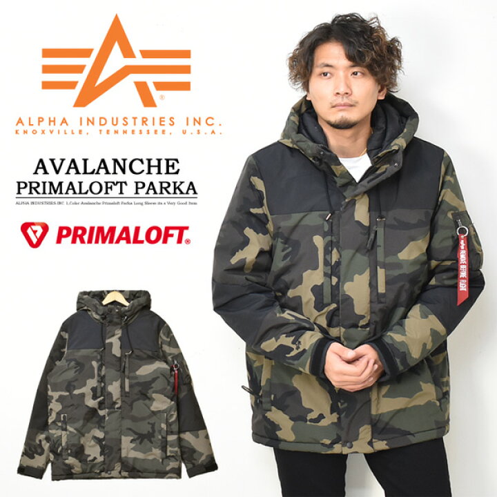 楽天市場 セール Sale Alpha Industries アルファ インダストリーズ アバランチ プリマロフト パーカー 中綿アウター メンズ 秋冬用 フード ジャケット 送料無料 Ta0645 2 D Woodland ウッドランドカモ カモフラ柄 Rex One レックスワン