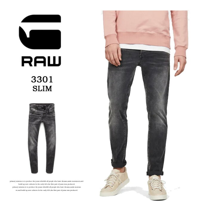 楽天市場】G-STAR RAW ジースターロウ 3301 SLIM ジーンズ デニム 