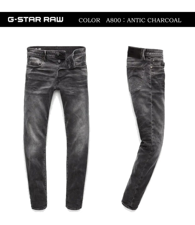 楽天市場】G-STAR RAW ジースターロウ 3301 SLIM ジーンズ デニム 