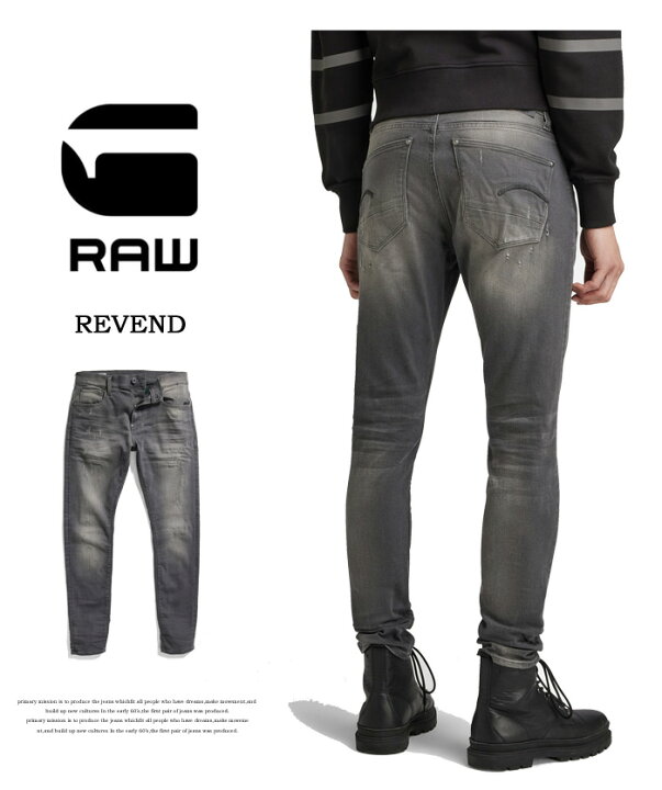 楽天市場】G-STAR RAW ジースターロウ Revend Skinny Jeans ジーンズ 