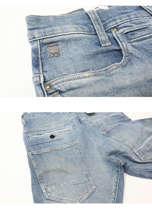 楽天市場】G-STAR RAW ジースターロウ D-STAQ 3D SLIM JEANS ジーンズ 