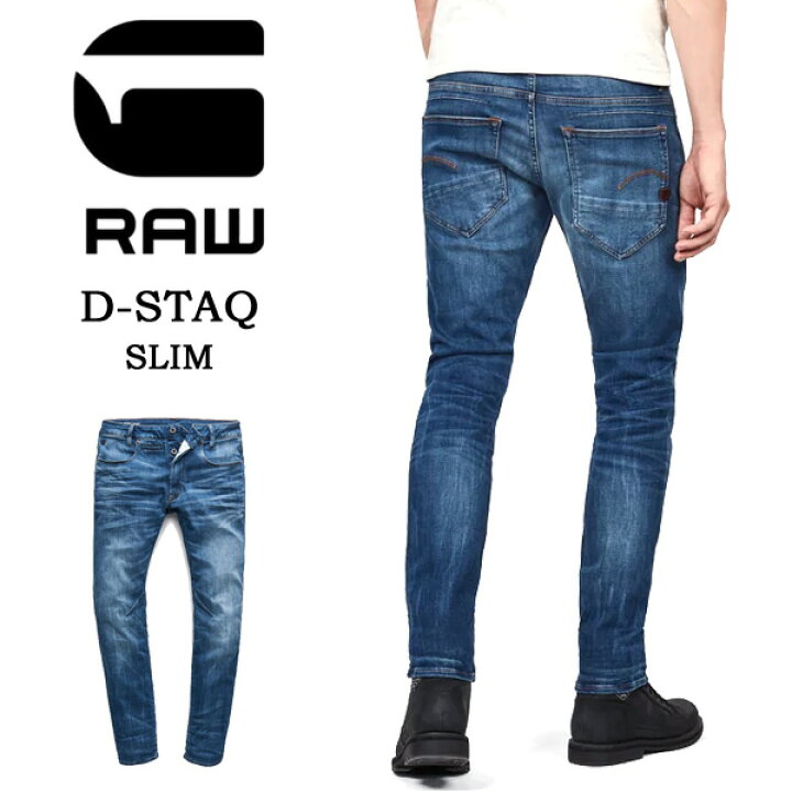 楽天市場】G-STAR RAW ジースターロウ D-Staq 5-PKT SLIM ジーンズ 