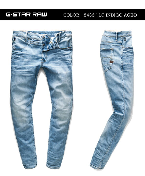 楽天市場】G-STAR RAW ジースターロウ D-STAQ SLIM ジーンズ デニム  