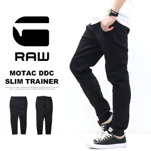G-STAR RAW �W�[�X�^�[���E MOTAC DDC SLIM TRAINER �C�[�W�[ �W���K�[�p���c �X���� �f�j�� �W�[���Y �����Y �������� D11505-B964-A810