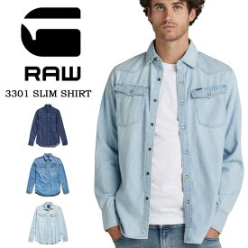 G-STAR RAW ジースターロウ UNISEX 3301 SLIM SHIRT ウエスタン デニムシャツ メンズ 送料無料 D12697-D013