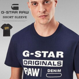 G-STAR RAW ジースターロウ GRAPHIC T-SHIRT 半袖Tシャツ プリントTシャツ メンズ ロゴTシャツ 送料無料 D14143-336