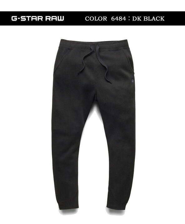 楽天市場】G-STAR RAW ジースターロウ Premium Core Sweatpant Type C  