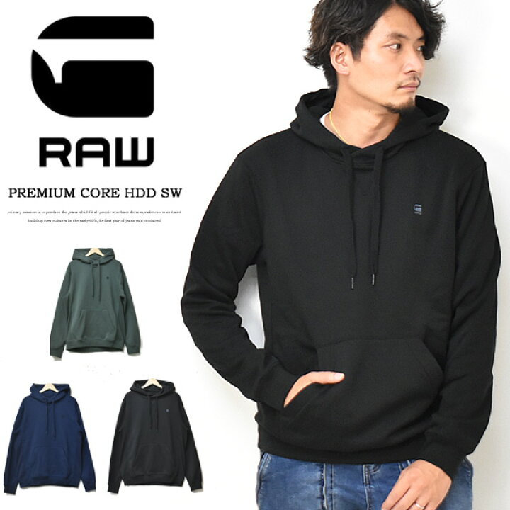 楽天市場】G-STAR RAW ジースターロウ ワンポイントロゴ スウェット 