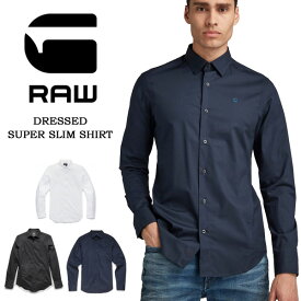 G-STAR RAW ジースターロウ DRESSED SUPER SLIM SHIRT 長袖シャツ メンズ 送料無料D17026-C271