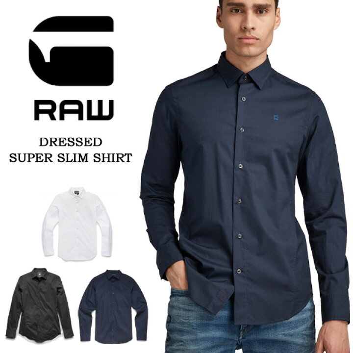 楽天市場】G-STAR RAW ジースターロウ DRESSED SUPER SLIM SHIRT 長袖 